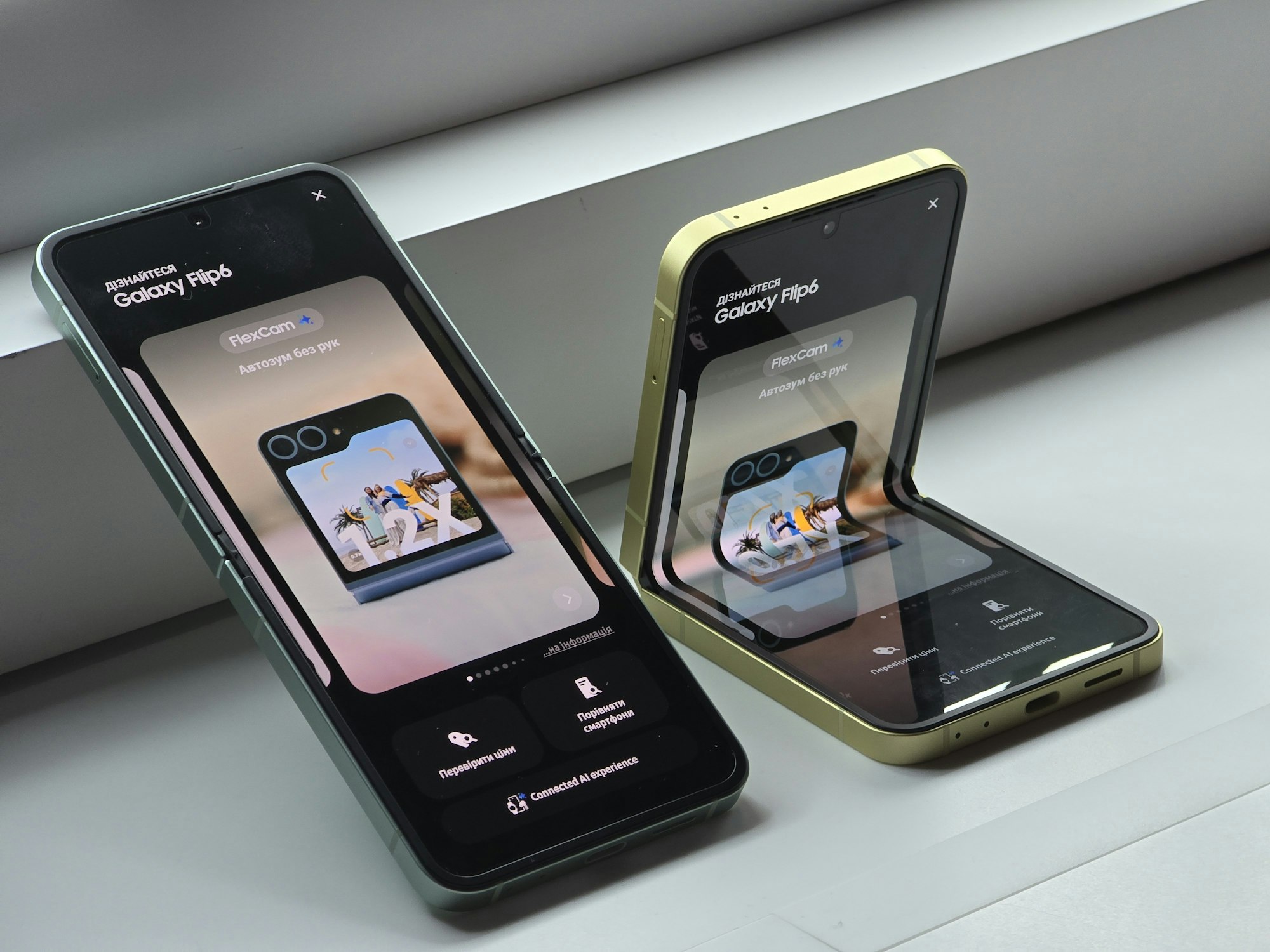 Hidden in Plain Sight: Samsung's Pre-Installed Israeli Data Harvesting App That Can't Be Removed